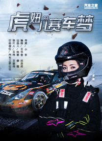 明日花绮罗作品在线观看